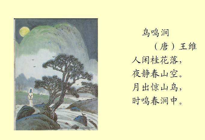 叶舟长篇小说《敦煌本纪》研讨会在北京举行